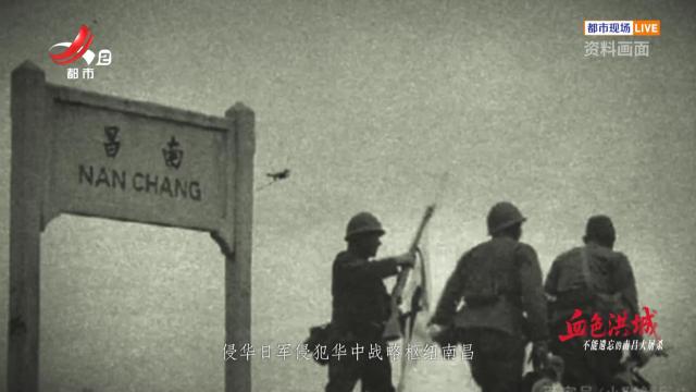 血色洪城：不能遗忘的南昌大屠杀