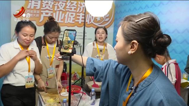 新闻晚高峰20250924
