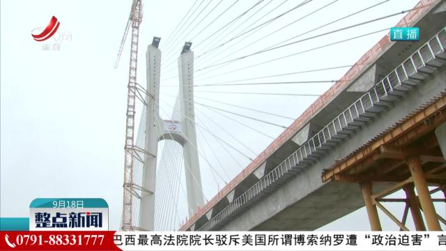 昌九高铁三座跨赣江主桥全部合龙