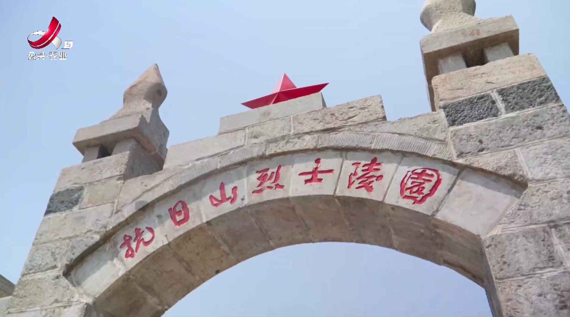 新闻晚高峰20250930