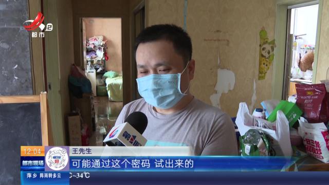 【放眼天下】重庆：九岁娃暑期“氪金”近万元 家长发现后紧急“止损”