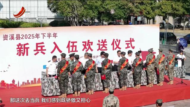  新闻晚高峰20250916