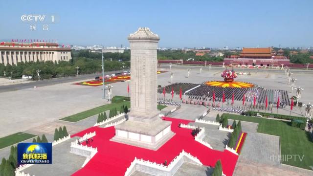 中央电视台《新闻联播》20250930