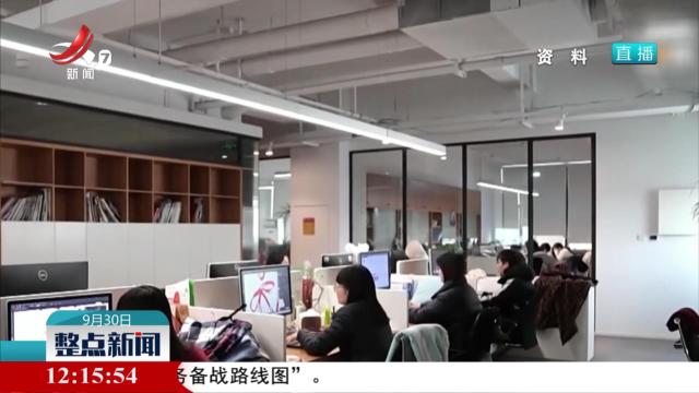 【10月新规】互联网平台企业将正式报送涉税信息
