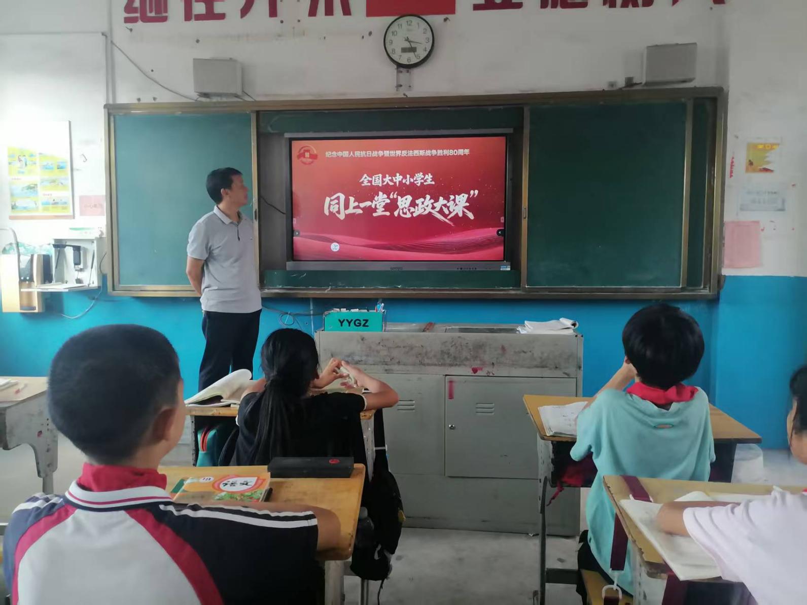乐安二小：组织观看思政大课视频，以多元活动传承抗战精神