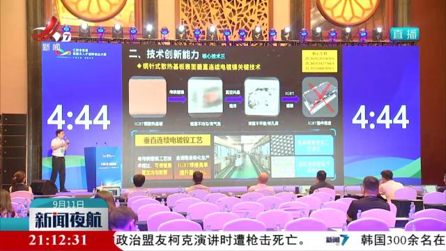 才聚英雄城 共创新未来