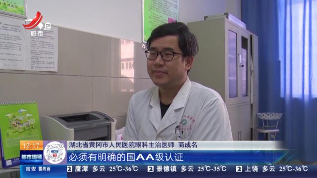 【放眼天下·健康提醒】选对台灯是护眼第一步！ 教你避开“伪护眼”陷阱