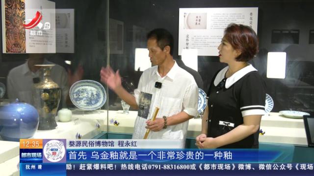 【家有收藏·“私”博寻宝·婺源民俗博物馆】这样的瓷瓶 为何被称为古代的“奢侈品”？