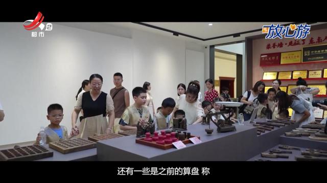 都市放心游·都市去趣营 乐在趣中寻