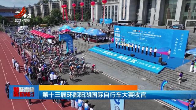 新闻晚高峰20250926