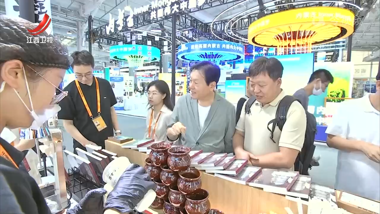 中国国际服务贸易交易会：赣企亮“新”招 特色引关注