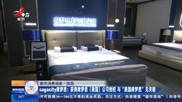 都市现场·午间版20250913
