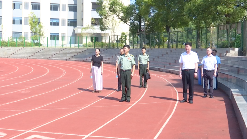 九江市委常委、九江军分区大校司令员丁庆顺到九江外国语学校视察2025级新生军训工作