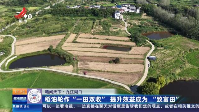 都市现场·午间版20250917