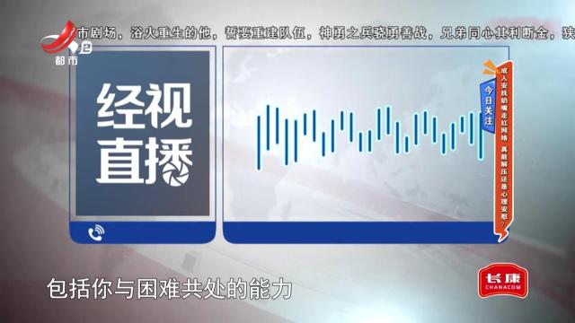 今日关注：成人安抚奶嘴走红网络 真能解压还是心理安慰？