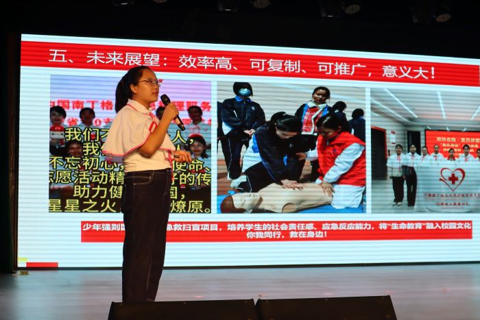 上高县中医院志愿服务项目获市级铜奖