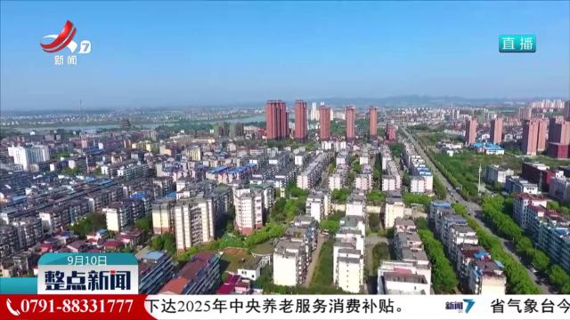 建设“好社区” 让美好生活离“家”更近