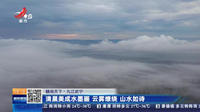 都市现场20250912