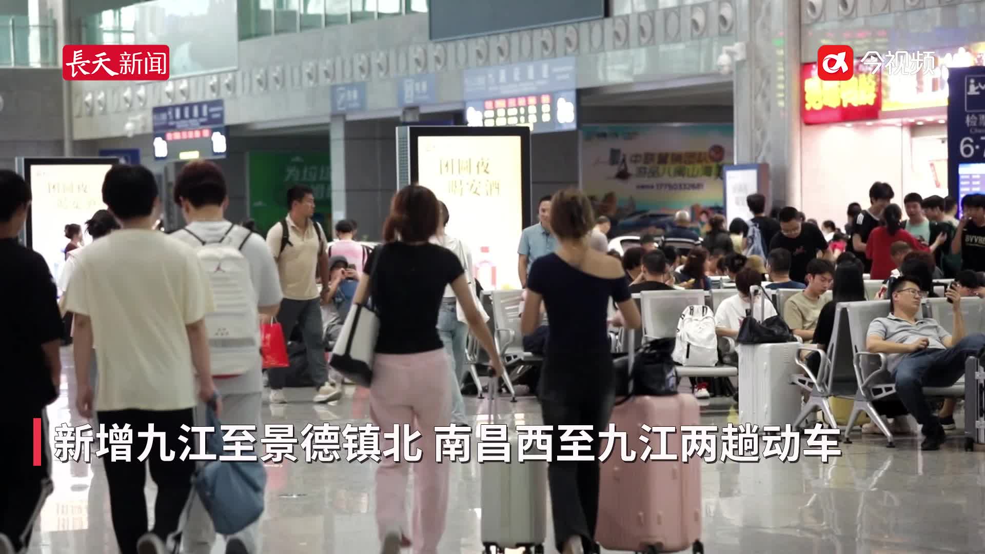 10月11日起，南铁正式实施2025年第四季度列车运行图