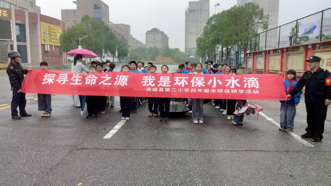 科技赋能，探索水的“重生”密码——南城县第二小学四（1）班举办科学教育研学