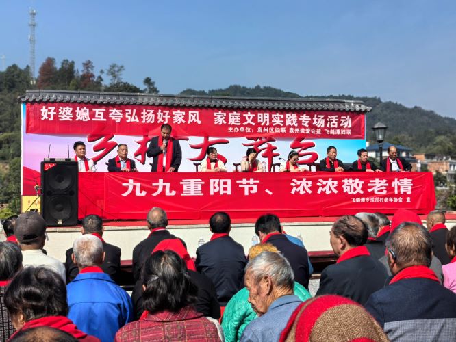 江西宜春：重阳相聚 乡贤给力