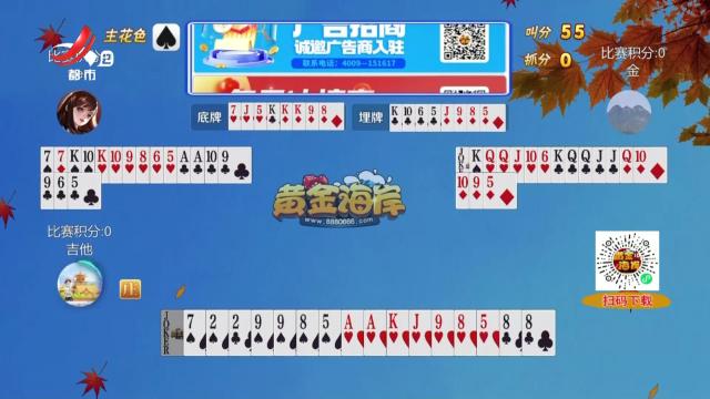 谁是赢家20251019