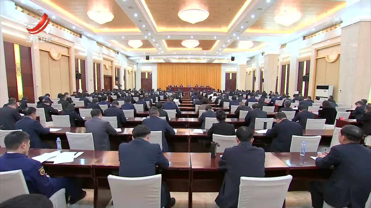 南昌市 赣江新区召开领导干部会议 传达学习党的二十届四中全会精神