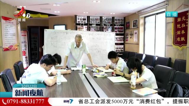 微光成炬：七旬老人爱心助学 “向阳花”开暖童心