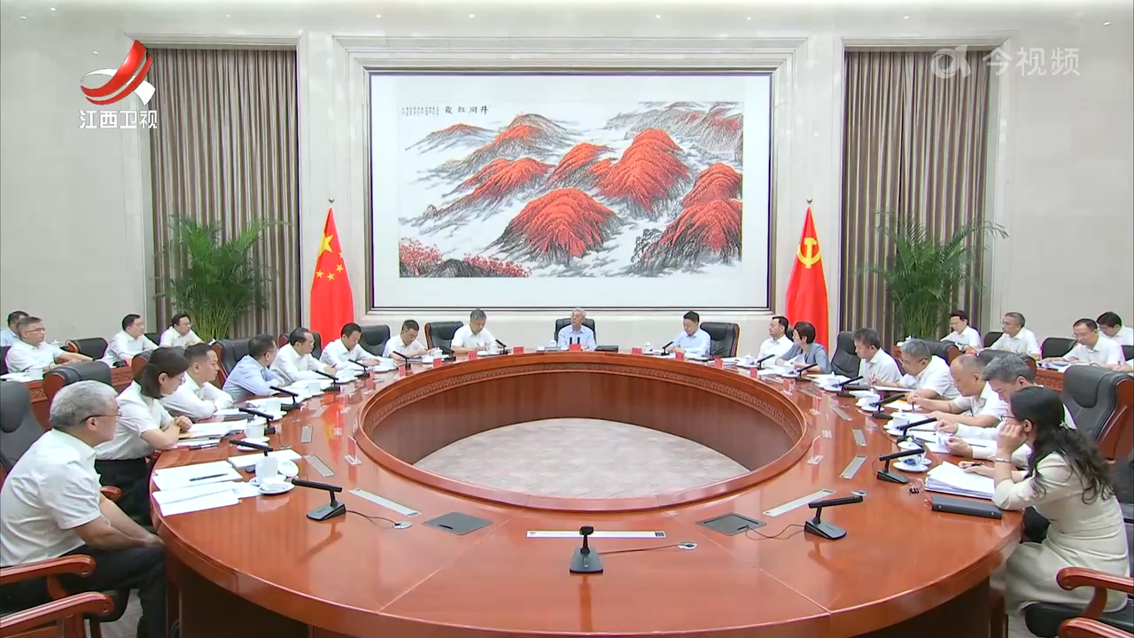 尹弘主持召开省委财经委员会第二十五次会议时强调 坚定信心 鼓足干劲 优化作风 真抓实干 确保完成全年经济社会发展目标任务 叶建春出席