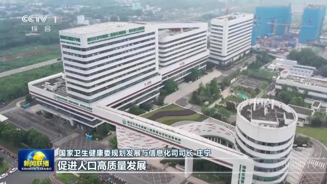 中央电视台《新闻联播》20251026