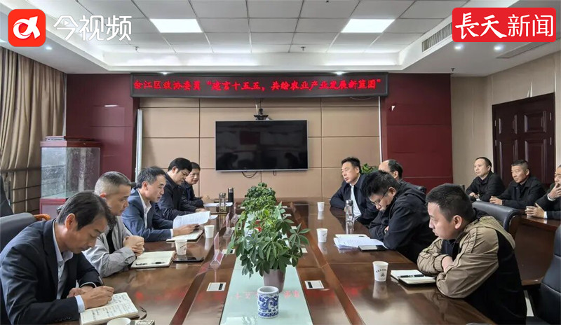 余江区政协：委员建言“十五五” 共绘农业产业发展新蓝图 