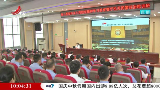 整点新闻20251010 10:00