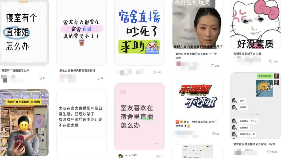 长天新闻丨江右观察：大学生缘何沉迷网络直播？
