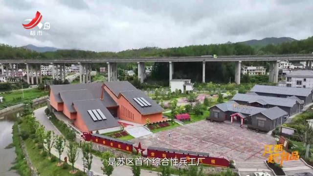 【江西超有品】赣州·兴国红