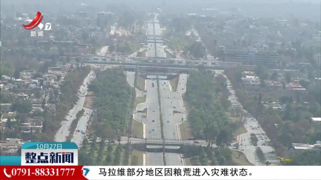 整点新闻20251027 14：00