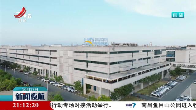 新闻夜航20251017
