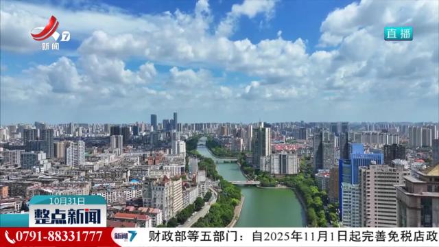 省财政提前下达1059.6亿元转移支付