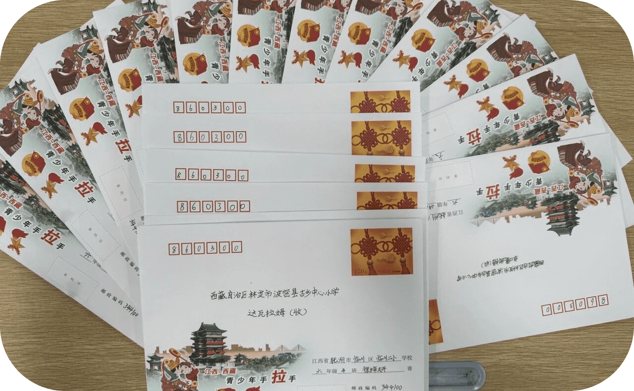 跨越山河递真情，共谱“石榴籽”同心曲