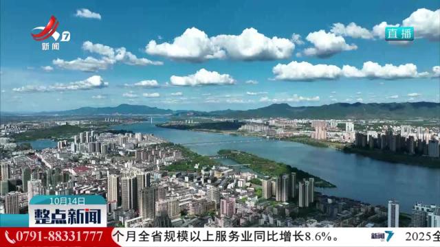 【“数”动江西 “智”向未来】井冈山经开区：政策服务双发力 数字化转型“加速跑”