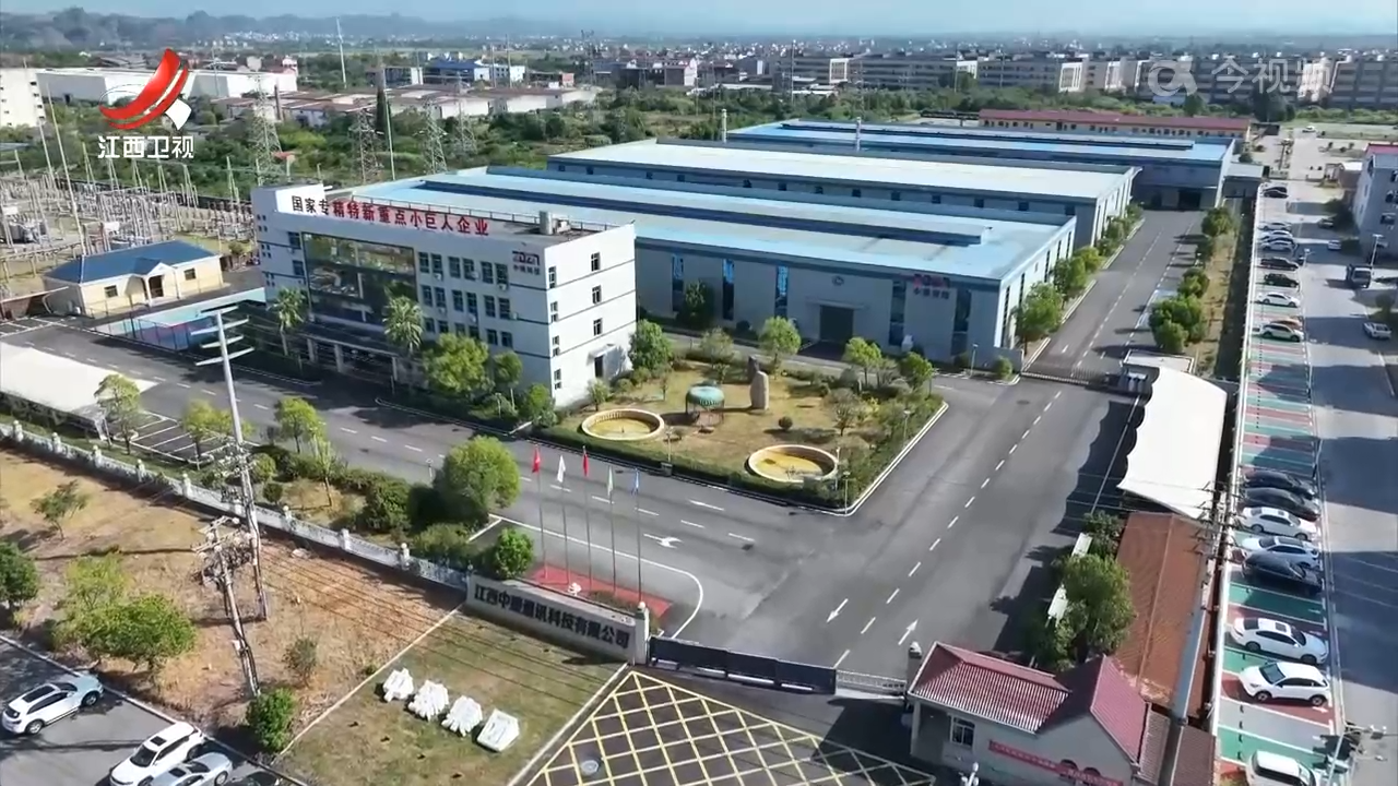 【辉煌“十四五” “赣”出新精彩】江西国资：精准落子促协调 区域发展加速跑