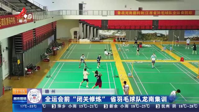 都市现场·午间版20251018