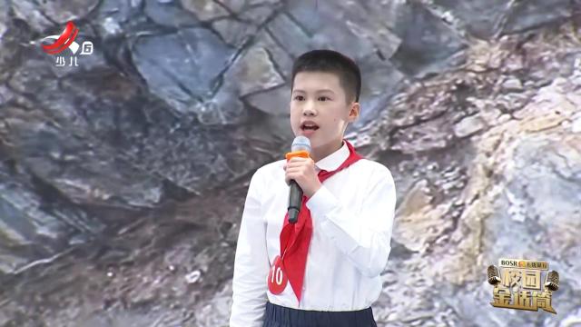 校园金话筒20251016