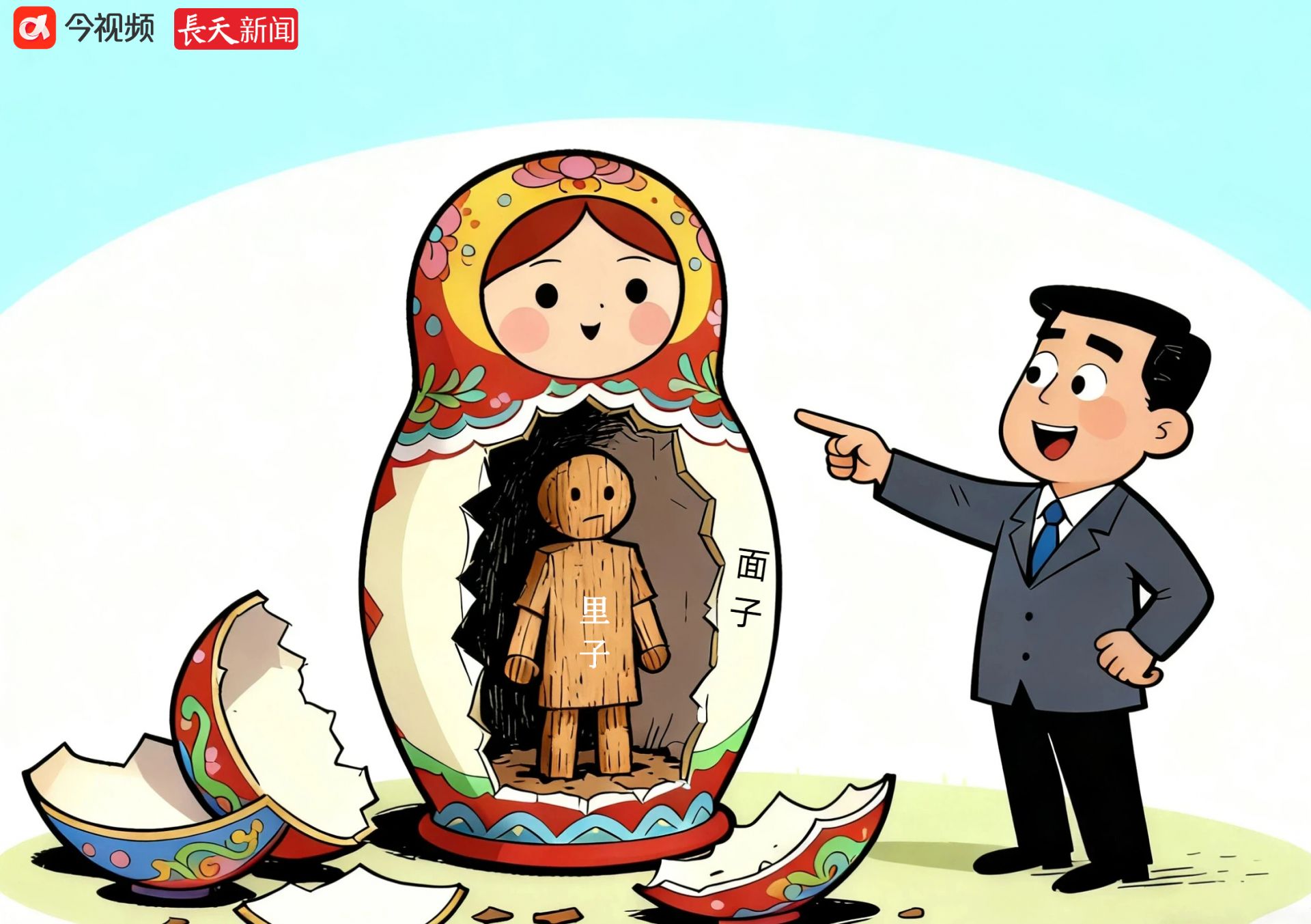长天新闻丨江右漫评：重“面子”更要重“里子”