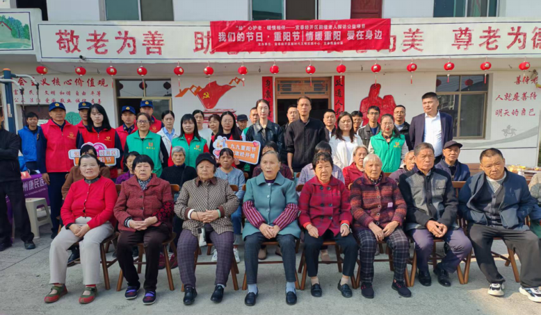 宜春经开区金园街道：“丹桂重阳 情暖江丰”这场共建活动好温馨