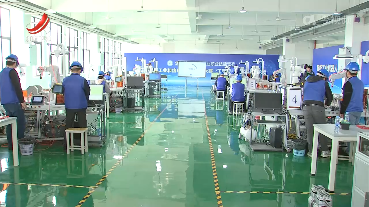 第三届全国工信技术技能大赛江西省选拔赛启动