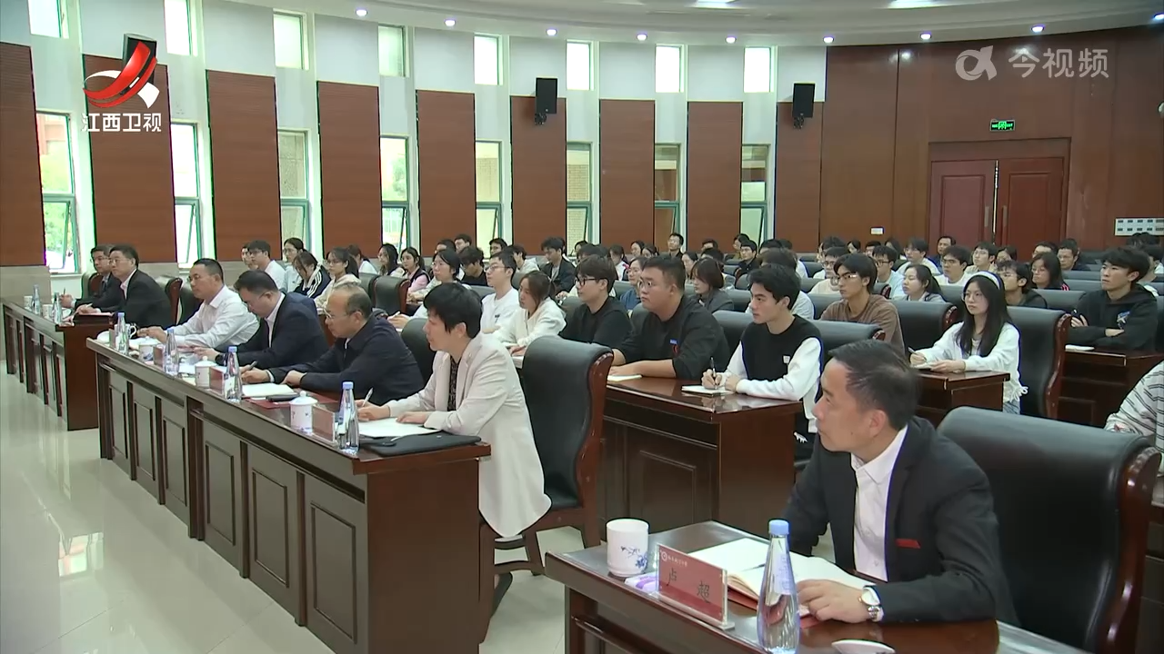 任珠峰在南昌航空大学宣讲并作形势与政策报告