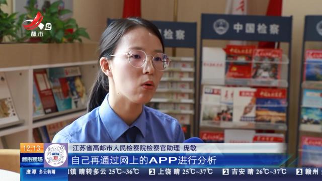 【放眼天下】江苏高邮：“风水大师”转运：妥妥的“智商税”