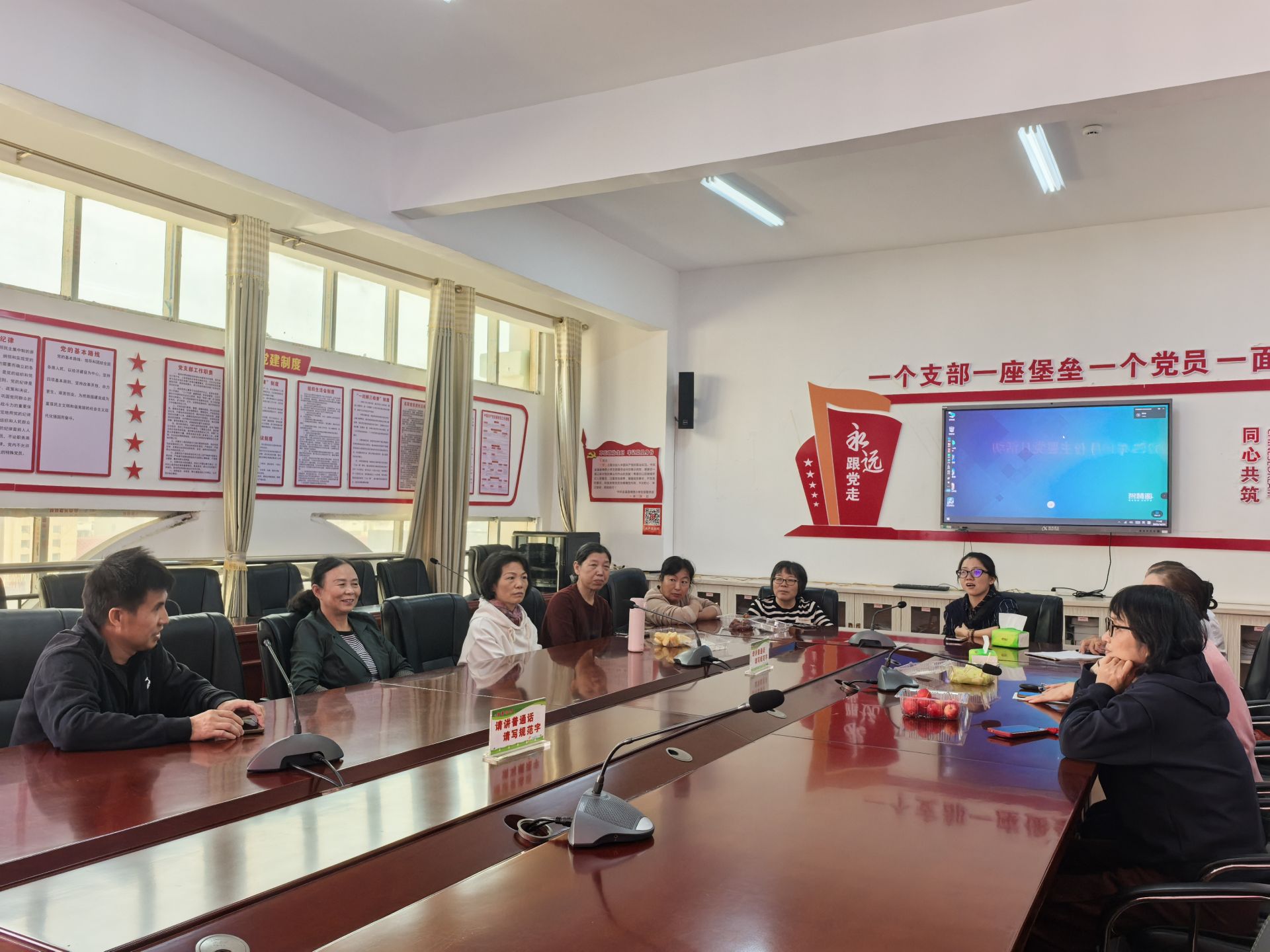 金溪县锦绣小学召开退休教师座谈会