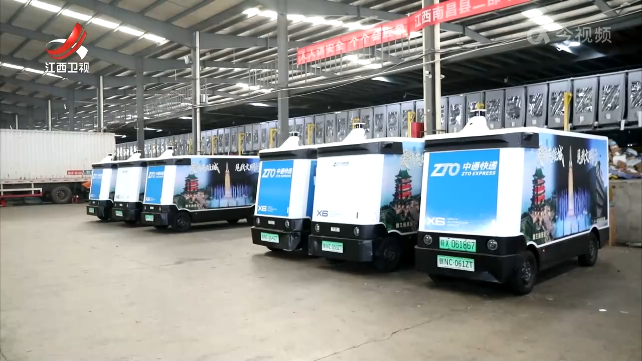 无人配送车 驶向智慧物流新生态