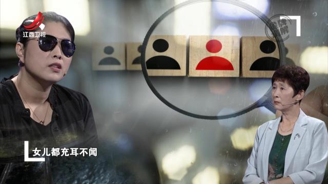 女孩为治愈情伤走入新感情 却遇渣男骗财骗色